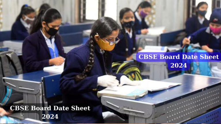 CBSE Board has officially confirme