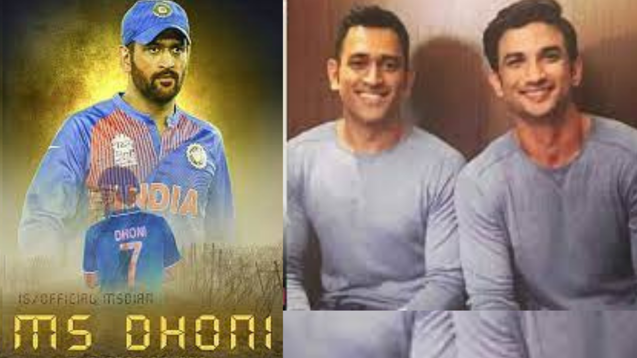 MS Dhoni Movie Release Date