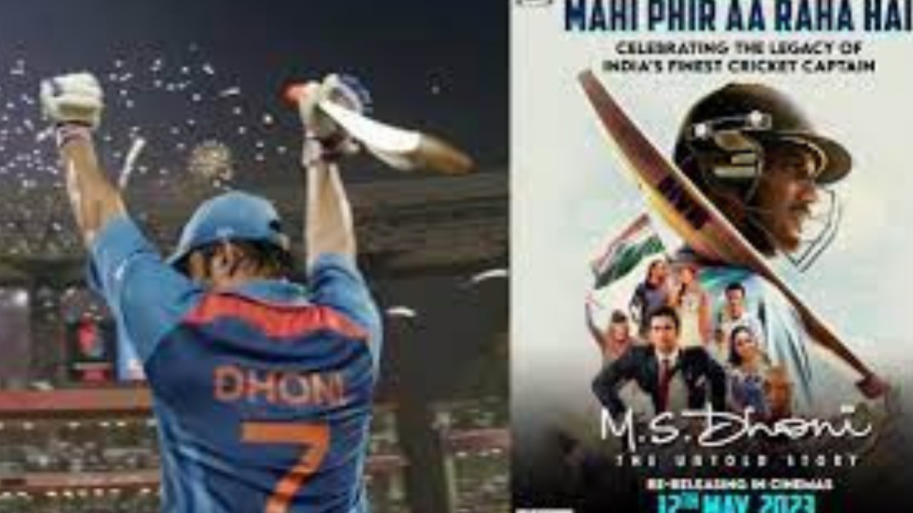 MS Dhoni Movie Release Date